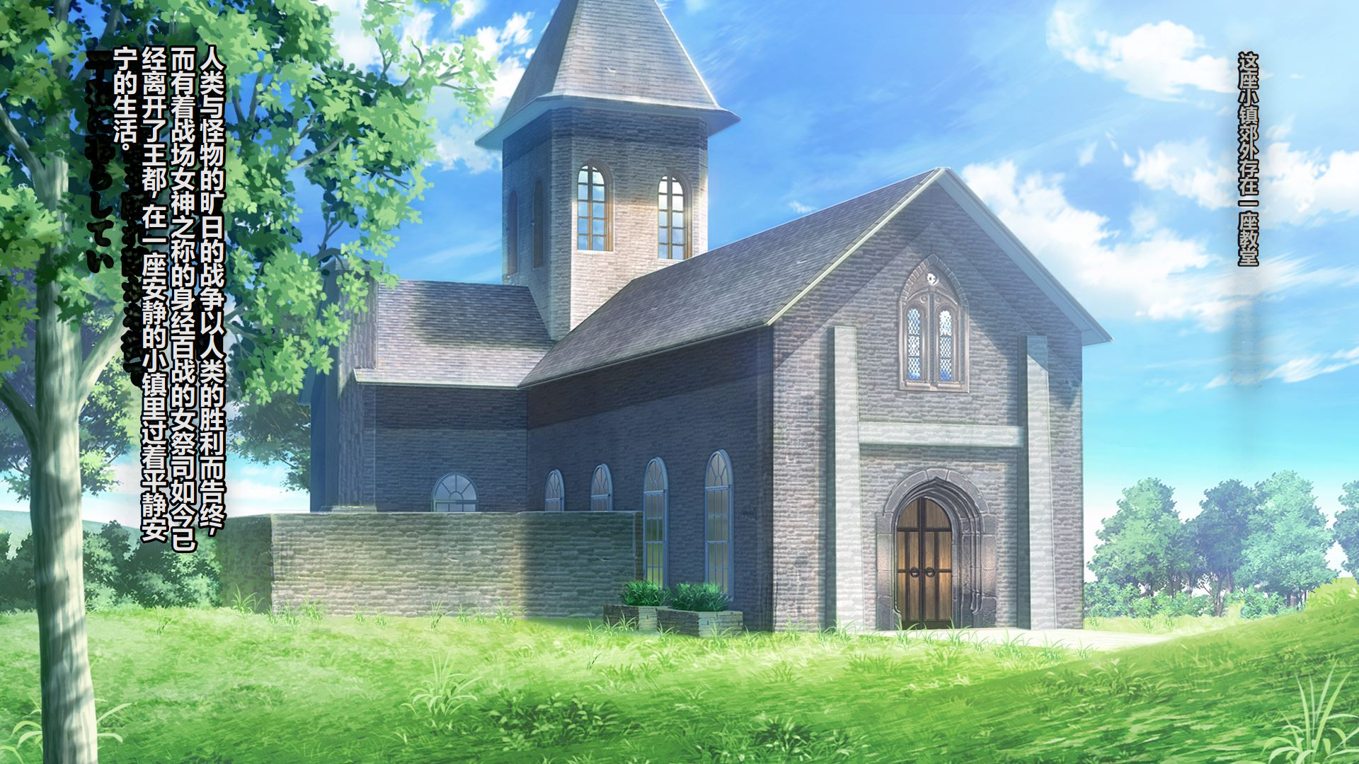 [MAG Kan (v-mag)] Mesu Ochi Shinkan ~Tanetsuke Goblin ni Kegasareta Seishokusha~ [Chinese] [Incomplete] - Page 1