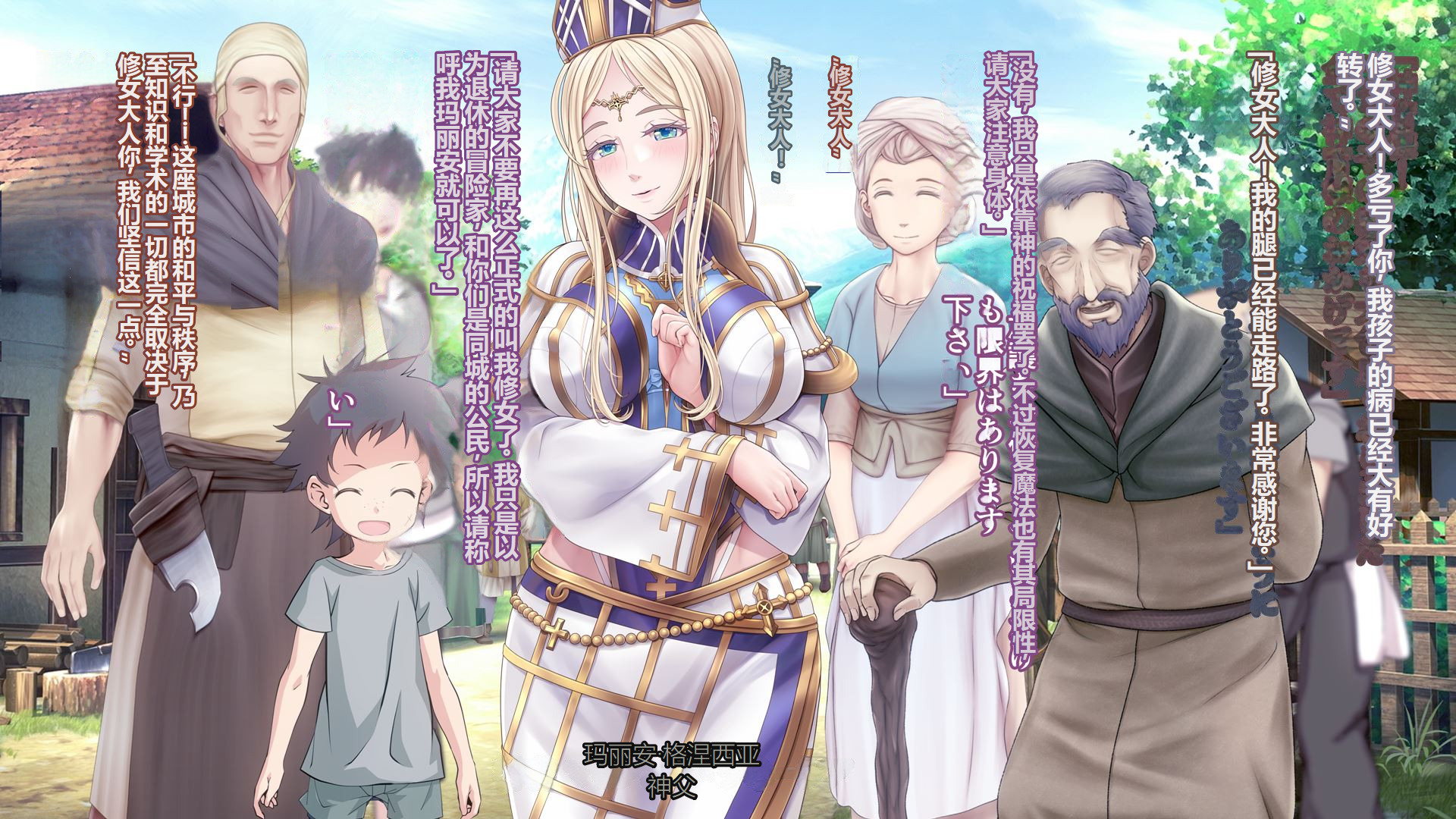 [MAG Kan (v-mag)] Mesu Ochi Shinkan ~Tanetsuke Goblin ni Kegasareta Seishokusha~ [Chinese] [Incomplete] - Page 2