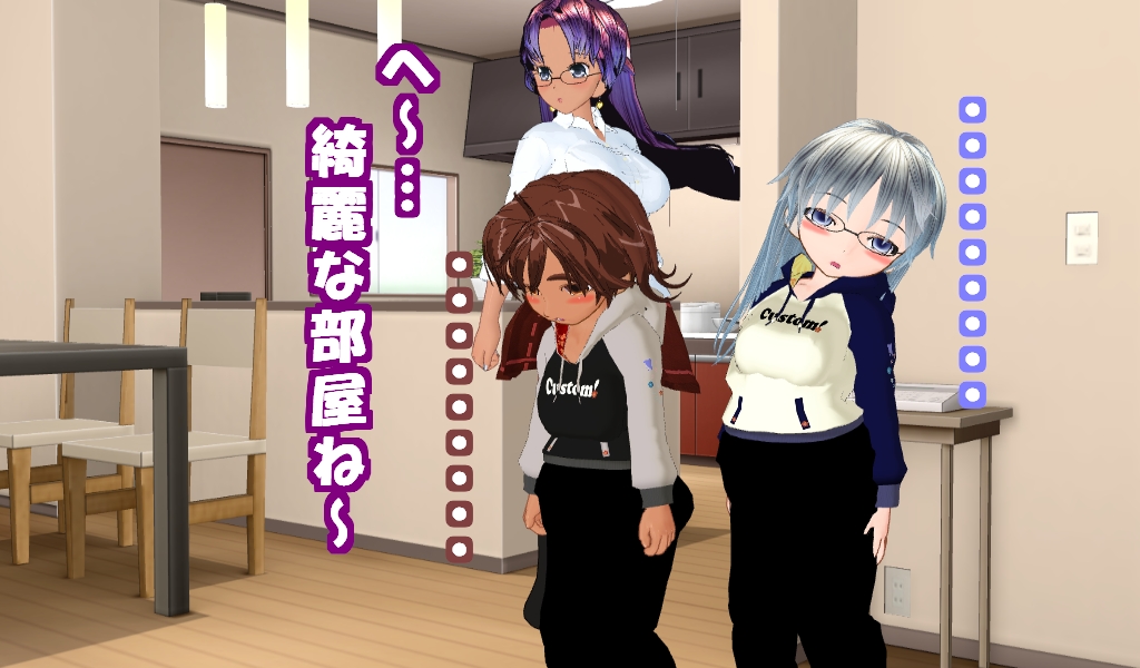 Homoshota Hypnotic Awakening - Page 28