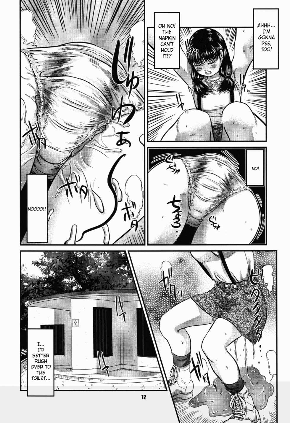 (C74) [Ogeretsu-dan (Shinjima Saki)] OG Works 1 - Midara na Sukima [English] [SaHa] - Page 13