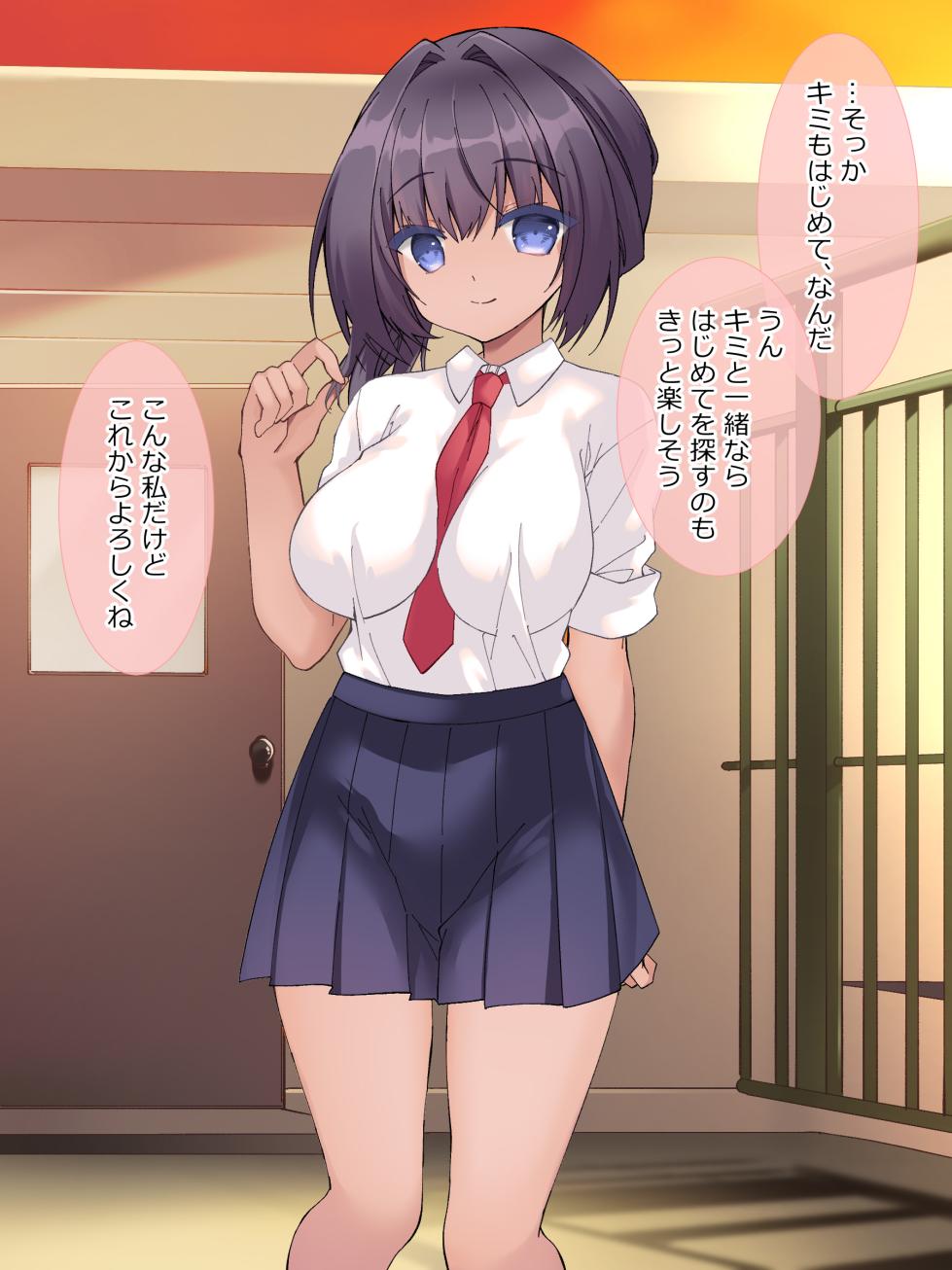 [Lyricbox (Gelatin)] Omote no Kanojo to Ura no Kanojo - Page 19