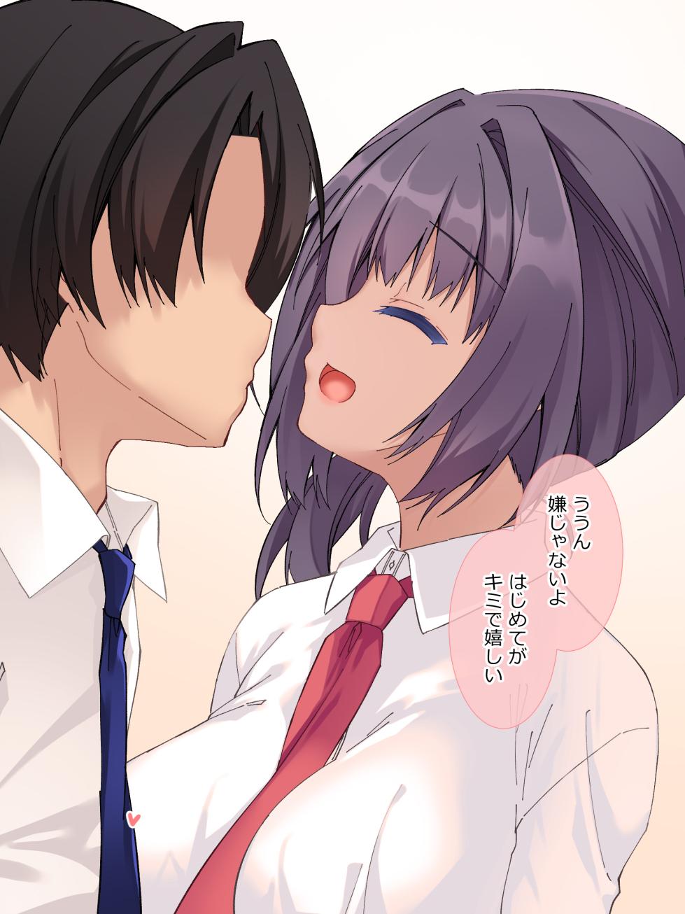 [Lyricbox (Gelatin)] Omote no Kanojo to Ura no Kanojo - Page 31