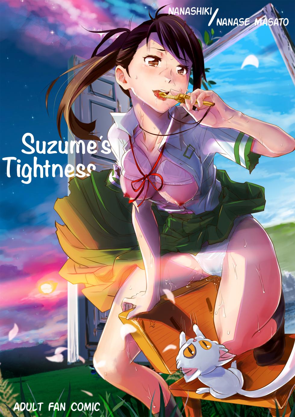 [Nanashiki (Nanase Masato)] Suzume no Shimari | Suzume's Tightness (Suzume no Tojimari) [English] {Hennojin+Kinsei Translations} [Digital] - Page 1