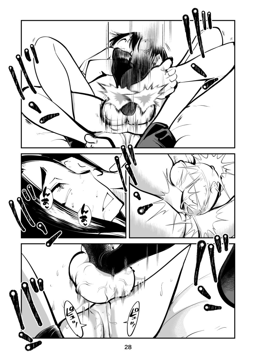 [Pecan (Makunouchi)] Denma Shitei 4 Otoshidama Zeme (Zen) [Chinese] - Page 28