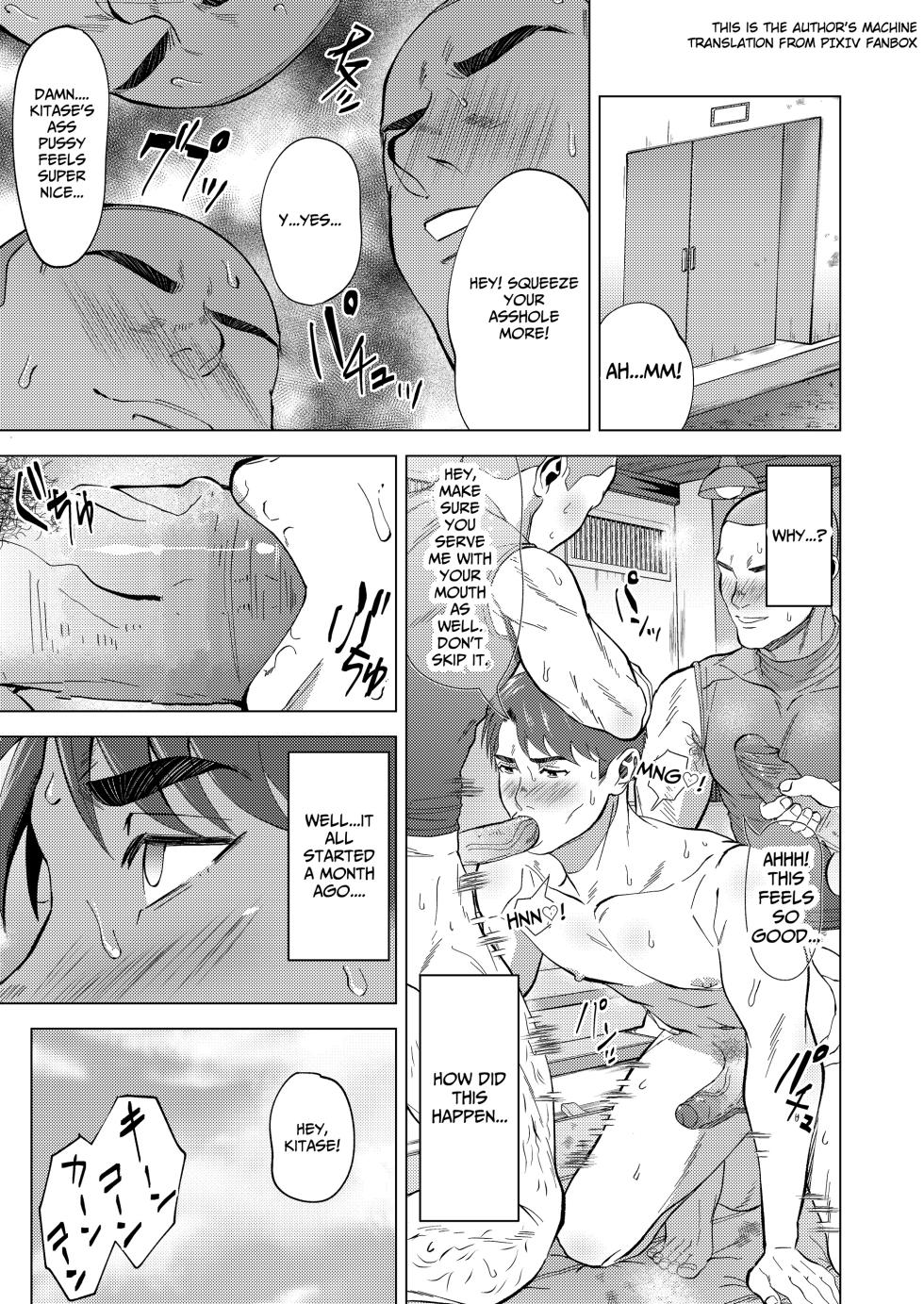 [Shiro] The sex manager of the boys' school baseball team!? [Eng] - Page 1