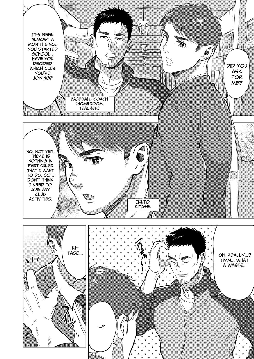 [Shiro] The sex manager of the boys' school baseball team!? [Eng] - Page 2