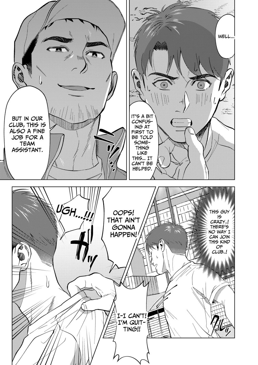 [Shiro] The sex manager of the boys' school baseball team!? [Eng] - Page 7