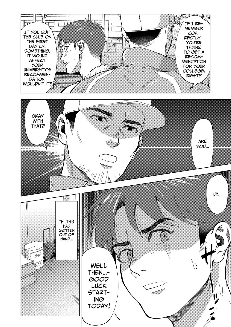 [Shiro] The sex manager of the boys' school baseball team!? [Eng] - Page 8