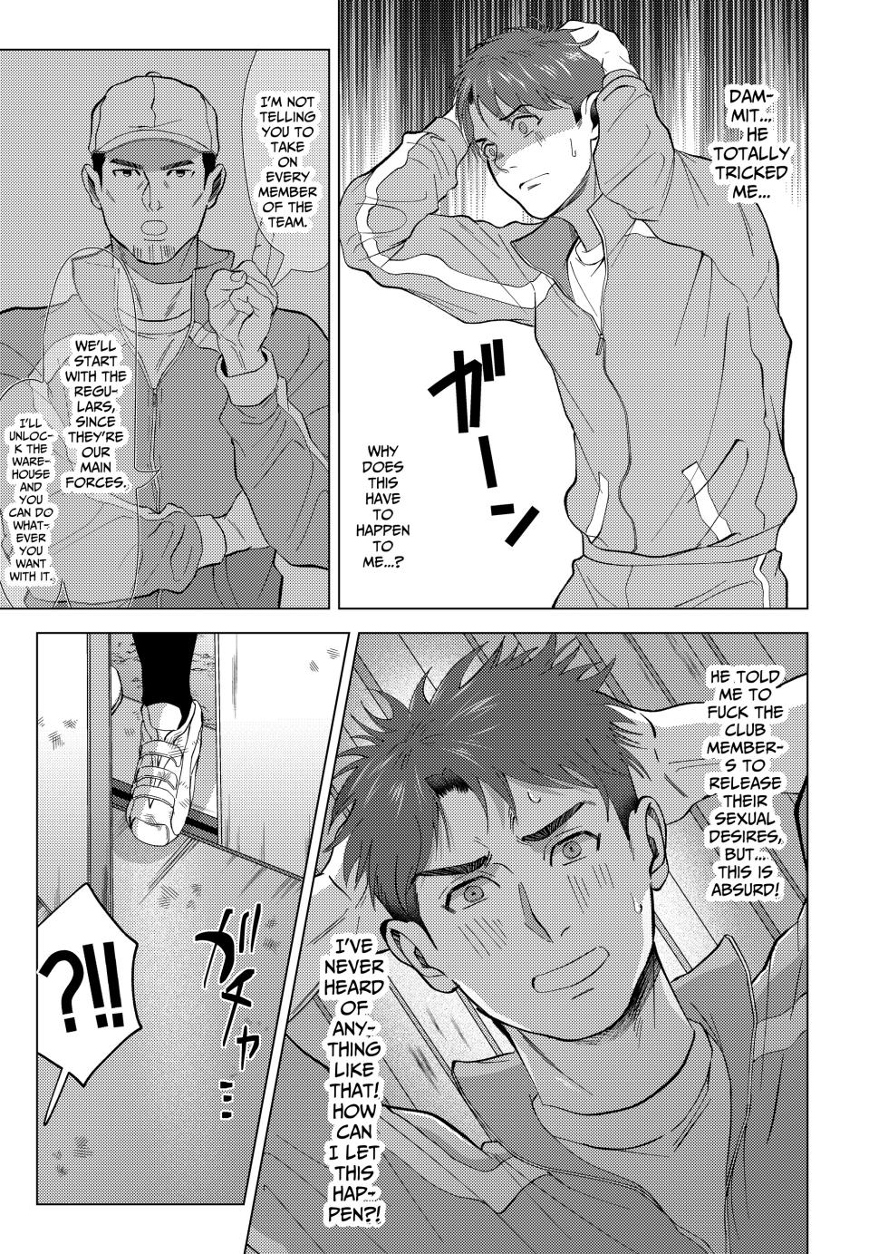 [Shiro] The sex manager of the boys' school baseball team!? [Eng] - Page 9