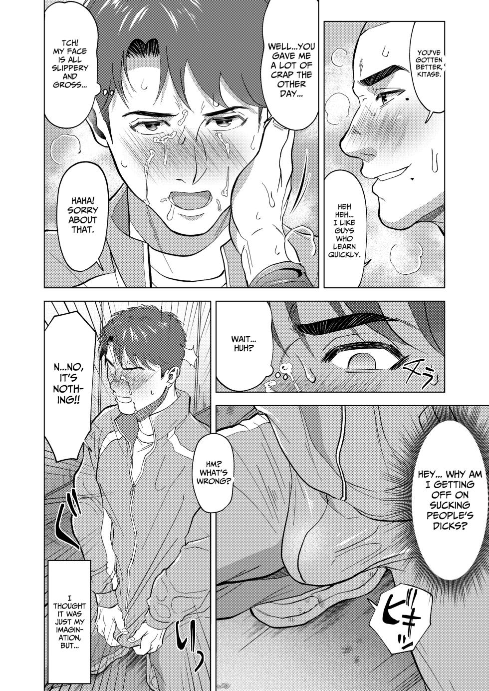 [Shiro] The sex manager of the boys' school baseball team!? [Eng] - Page 14