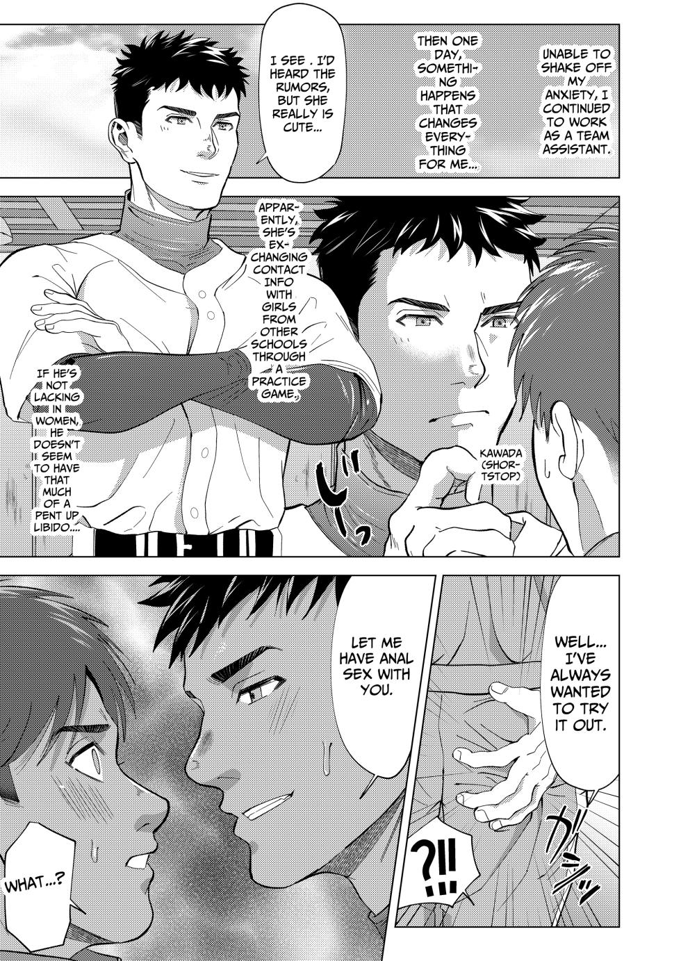 [Shiro] The sex manager of the boys' school baseball team!? [Eng] - Page 19