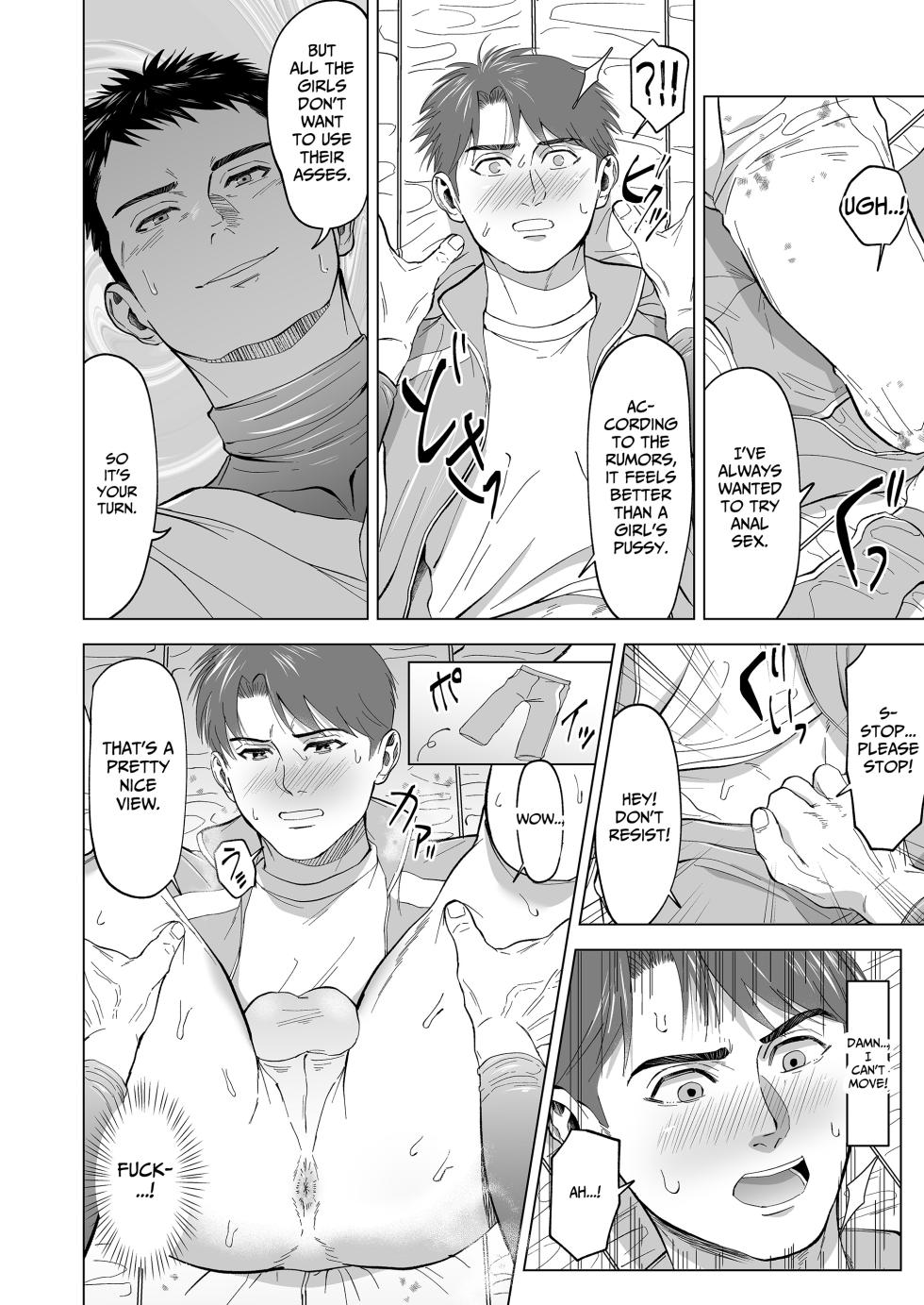 [Shiro] The sex manager of the boys' school baseball team!? [Eng] - Page 22