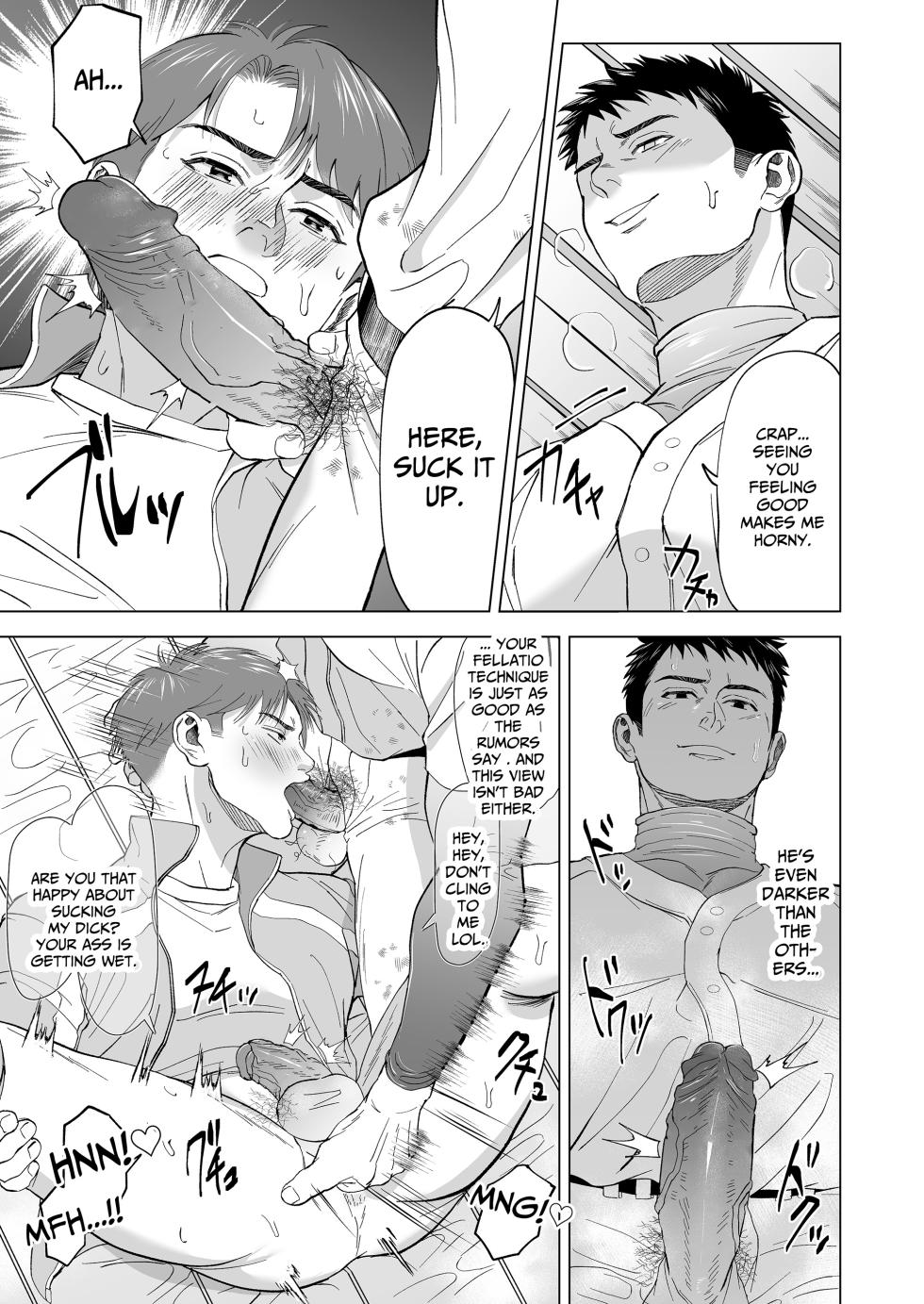 [Shiro] The sex manager of the boys' school baseball team!? [Eng] - Page 25
