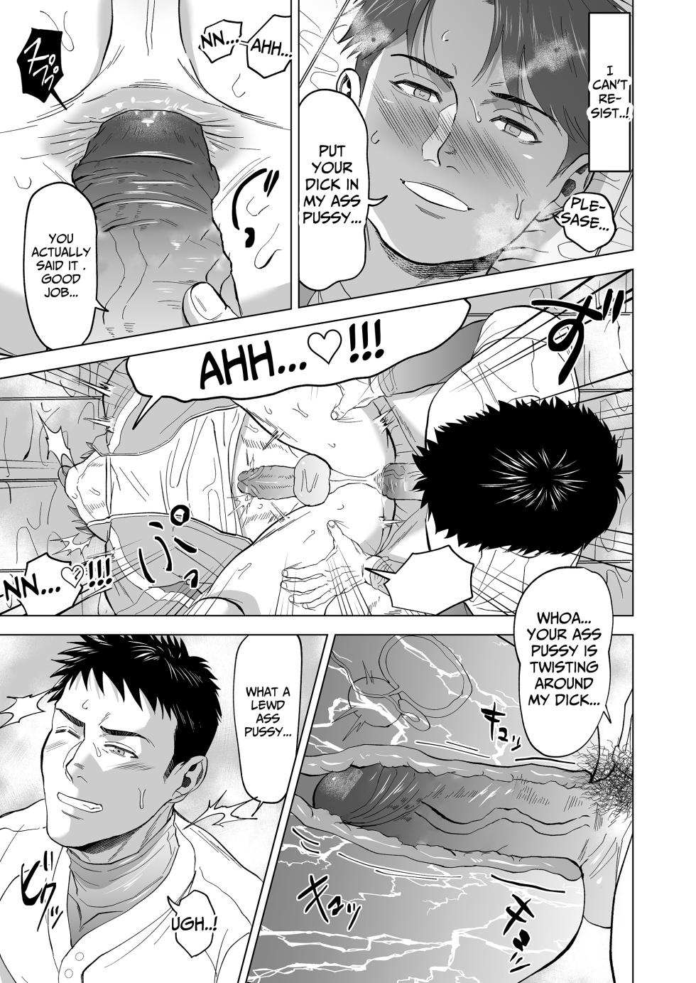 [Shiro] The sex manager of the boys' school baseball team!? [Eng] - Page 27