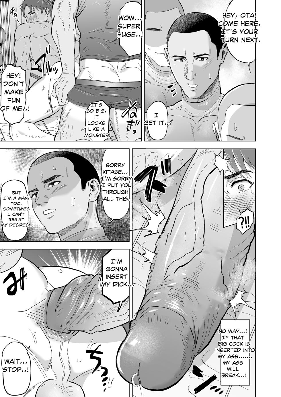 [Shiro] The sex manager of the boys' school baseball team!? [Eng] - Page 33