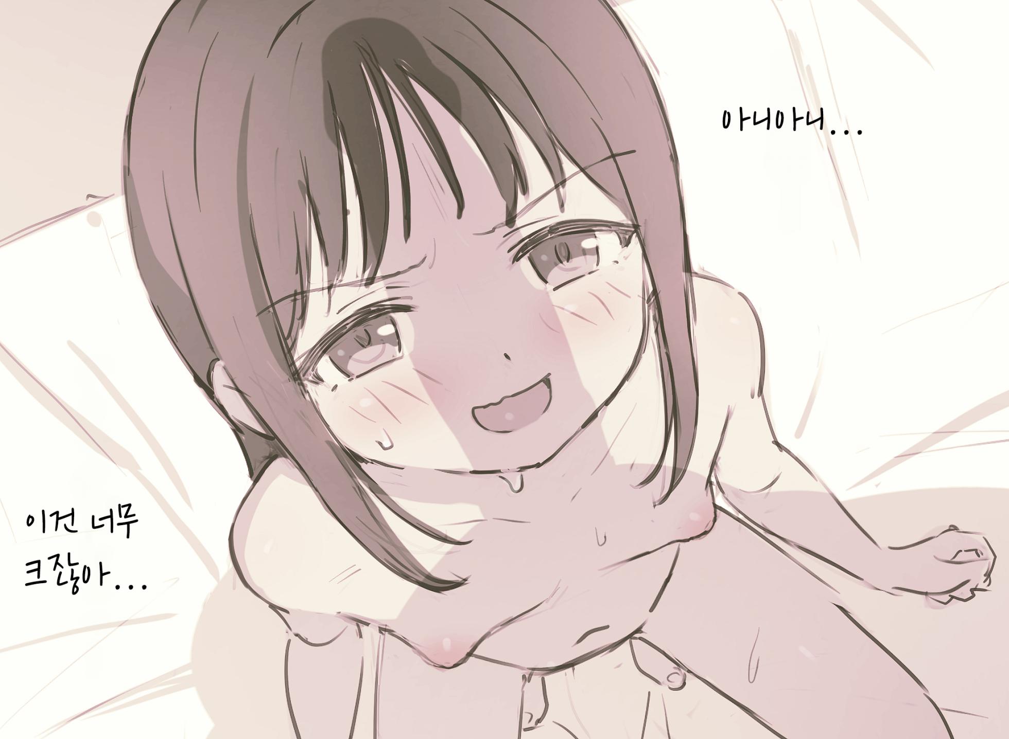 [Pixiv] Poruserin - Page 12