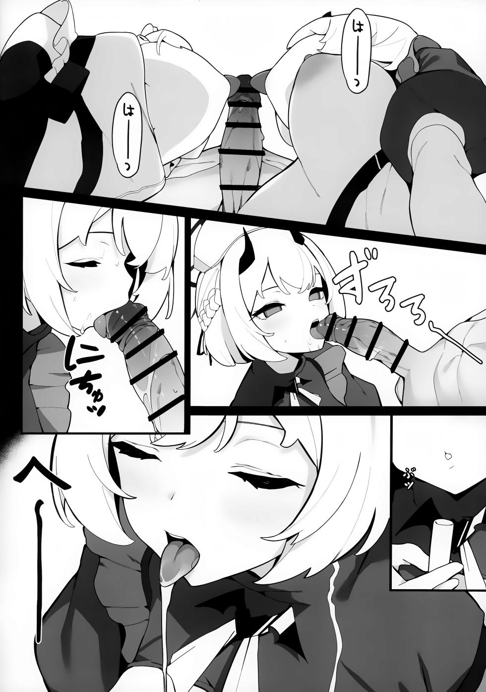 (C103) [Happy mayoneizu (ASLA)] Toki to Sena no Seiyoku Shori (Blue Archive) - Page 13