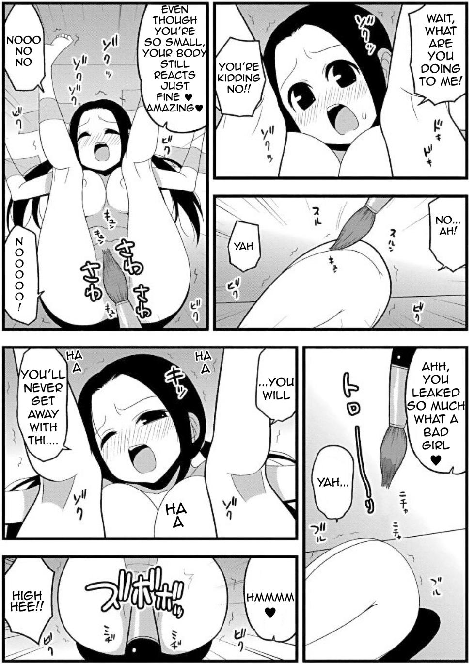 [Sanada] Kyuukyoku! Himitsu no Zubozubo Ero Appli 17～Kyokushou no Onnanoko to   Tokudai no Are~   | Extreme! Secret Smartphone App 17 Super Tiny Girl's Super Big Place [English] - Page 14