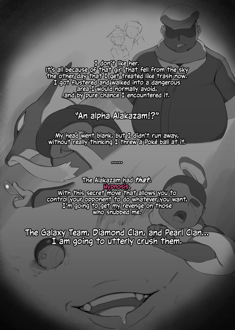 [Yanje] Hisui No Mesuana | The Female Holes of Hisui (Pokémon Legends: Arceus) [English] [Solas] - Page 2