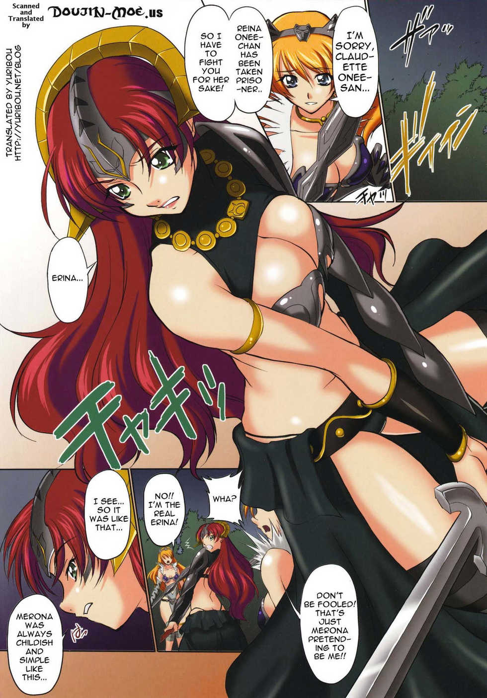(C73) [Kurumi Namiki (Mita Kurumi)] Da Etsu Megami (Queen's Blade) [English] {doujin-moe.us} - Page 2
