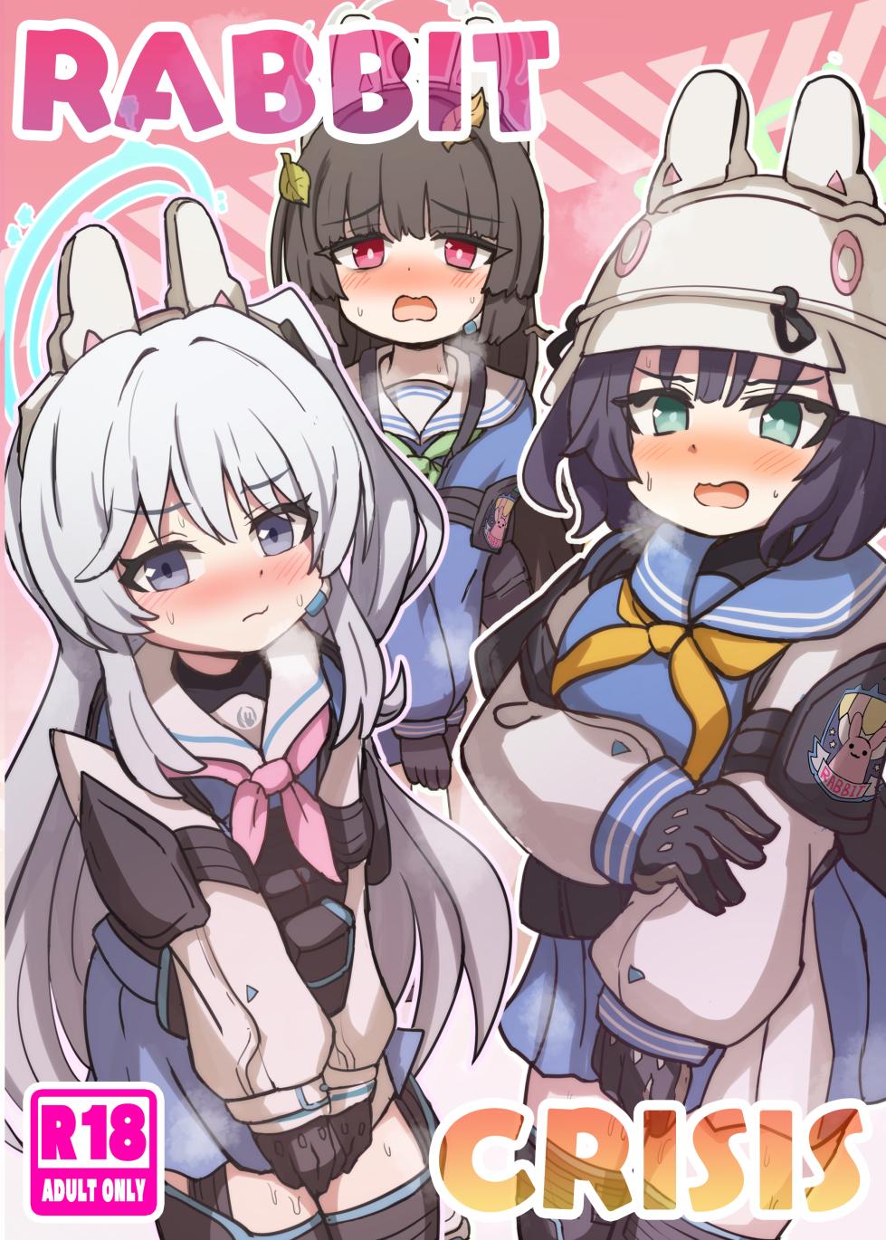 [Dorayakiza (Hayasaka)] RABBIT CRISIS (Blue Archive) [Digital] - Page 1