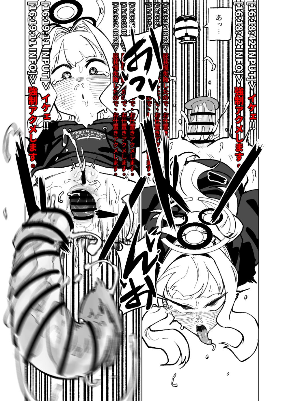 [Asahina Yoshitosi] Saimin Appli (Blue Archive) - Page 39