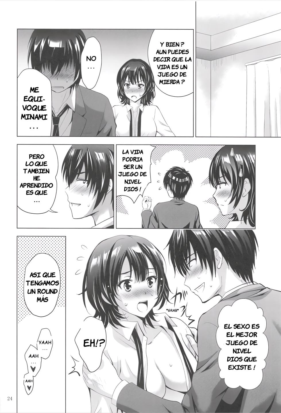 [Studio BIG-X (Arino Hiroshi)] MOUSOU THEATER 67 (Jaku-Chara Tomozaki-kun) [Spanish] - Page 23