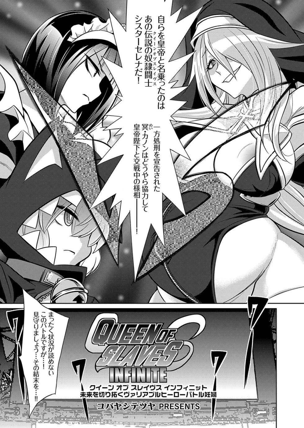 COMIC Grape Vol. 124 - Page 40