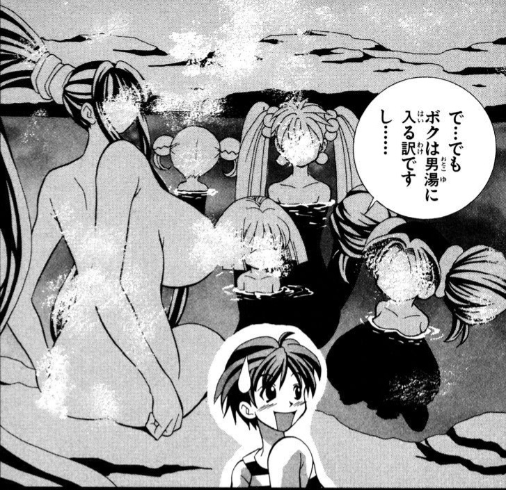 Eiken manga fanservice - Page 34