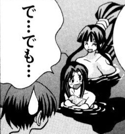 Eiken manga fanservice - Page 39