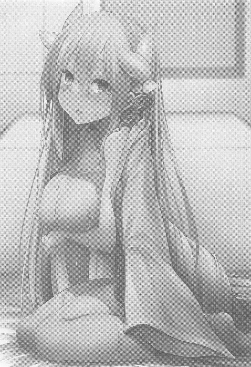 (C103) [ASTRONOMY (SeN)] Kiyohii to Ecchi na Koto Suru Hon (Fate/Grand Order) - Page 2