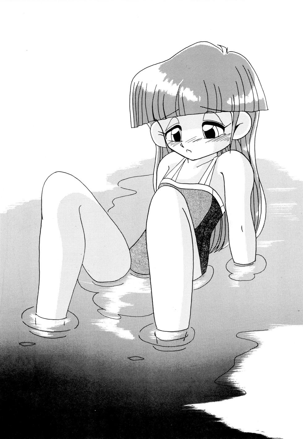 (C44) [Studio Miki Shinsha (Various)] Fuwa Fuwa - Page 10