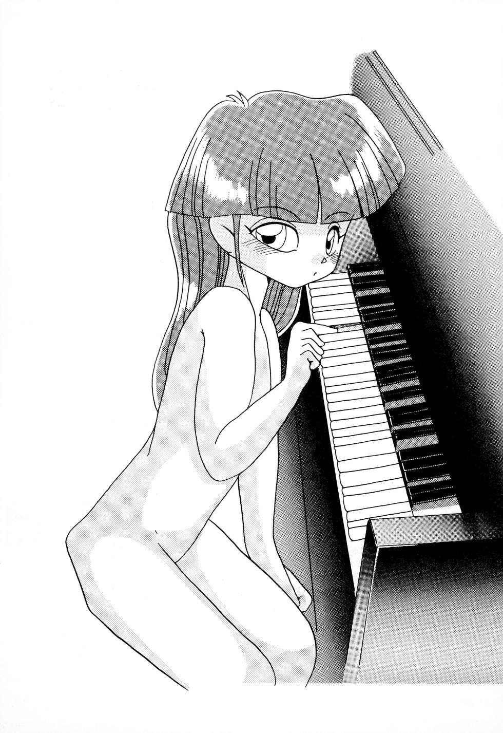 (C44) [Studio Miki Shinsha (Various)] Fuwa Fuwa - Page 11