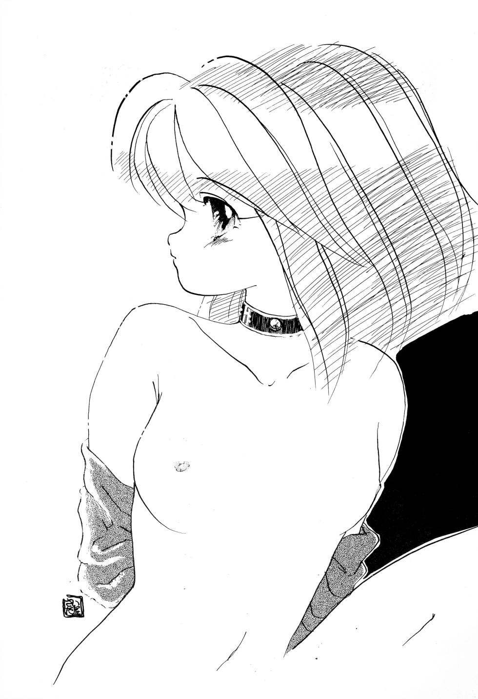 (C44) [Studio Miki Shinsha (Various)] Fuwa Fuwa - Page 13