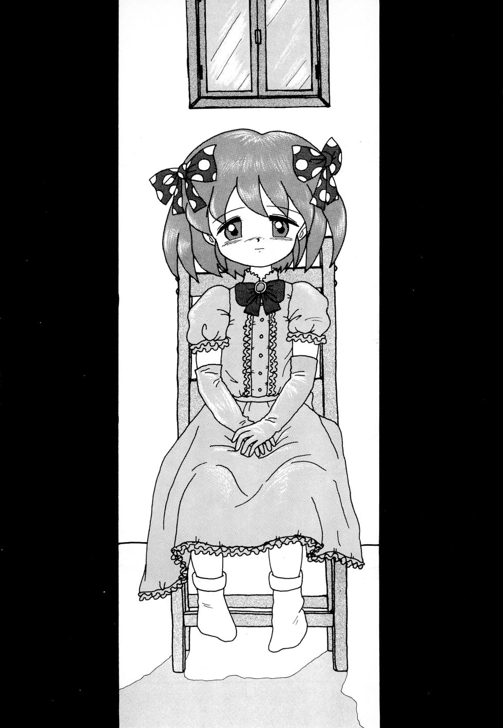 (C44) [Studio Miki Shinsha (Various)] Fuwa Fuwa - Page 34