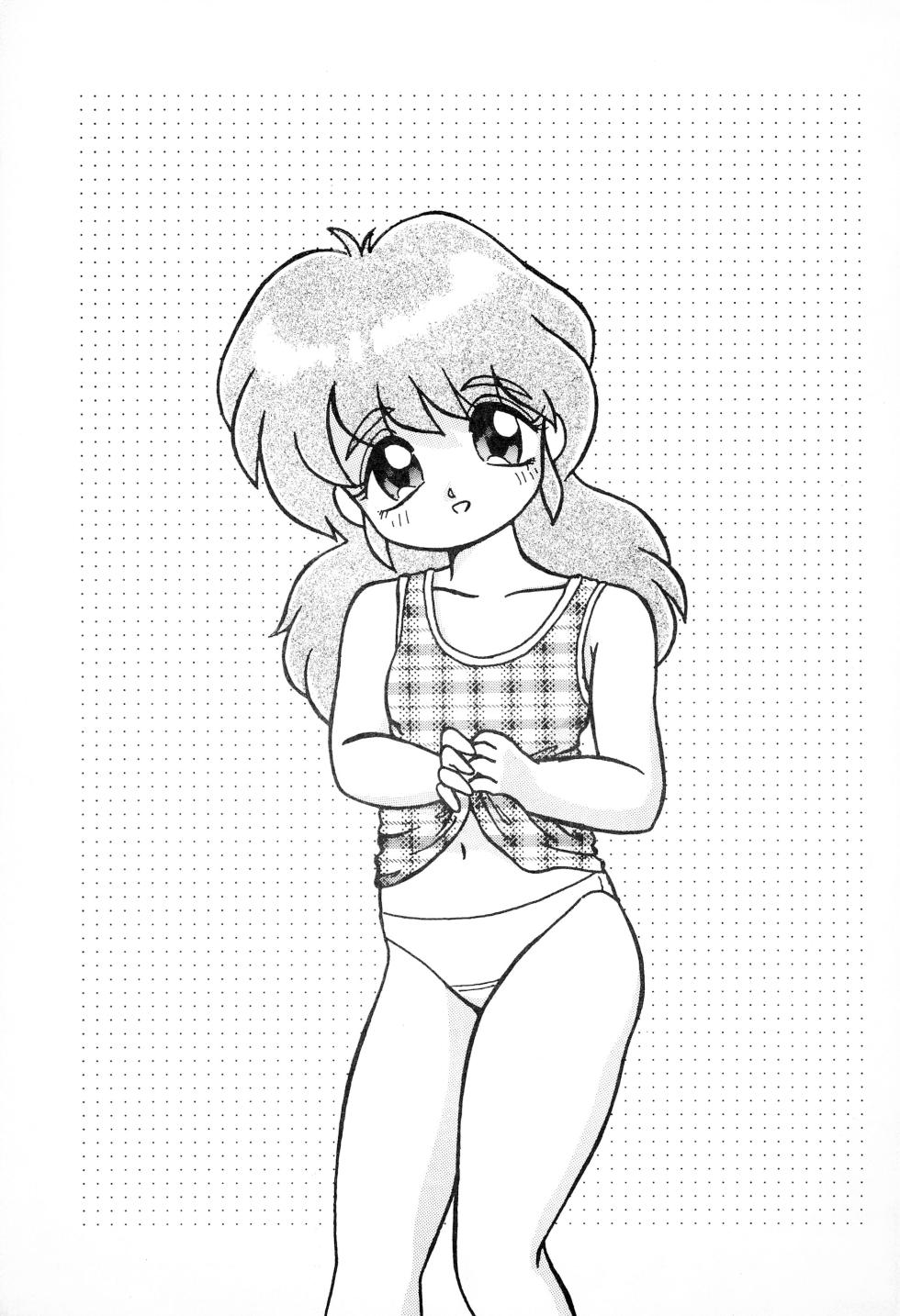 (C44) [Studio Miki Shinsha (Various)] Fuwa Fuwa - Page 39