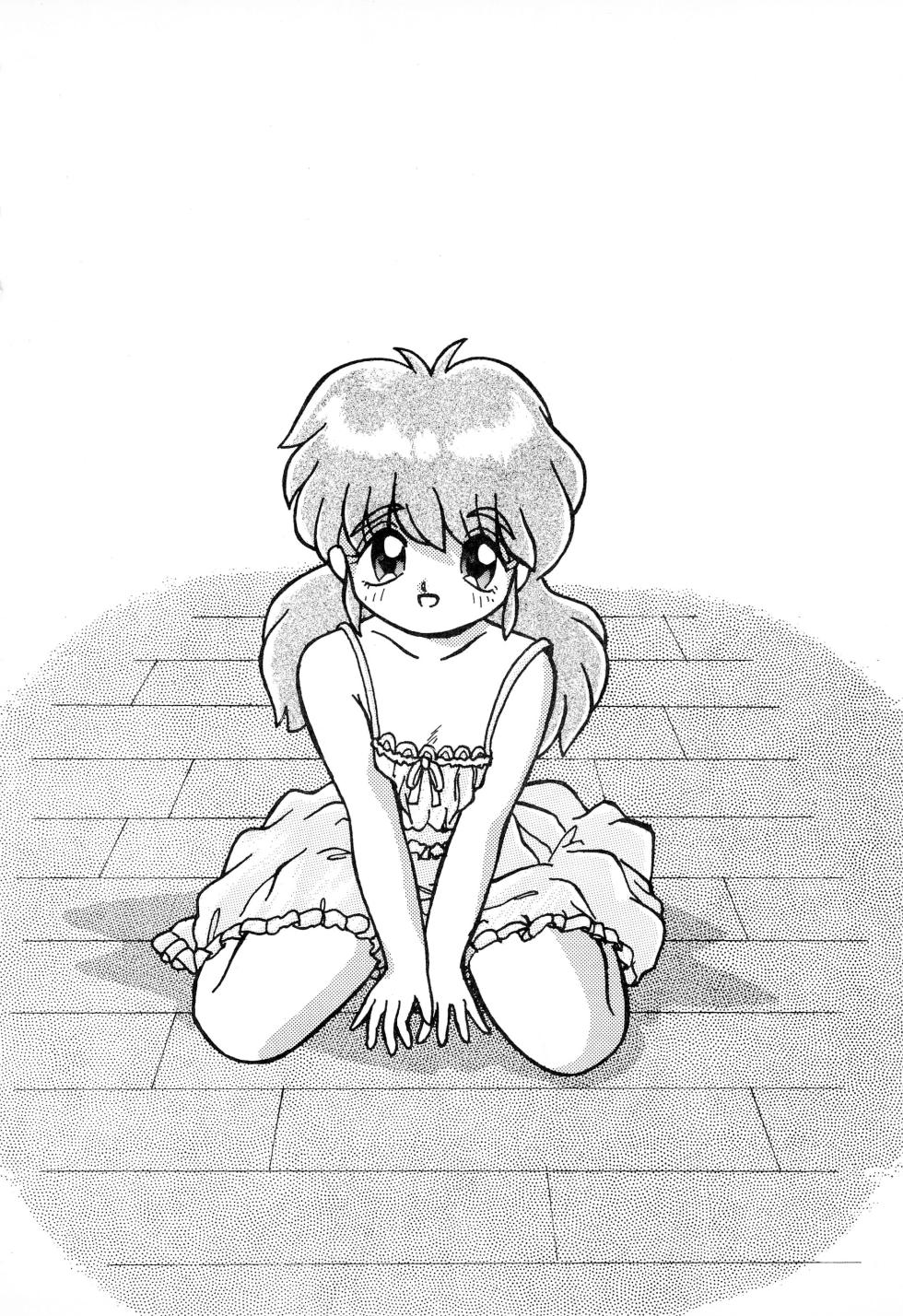 (C44) [Studio Miki Shinsha (Various)] Fuwa Fuwa - Page 40