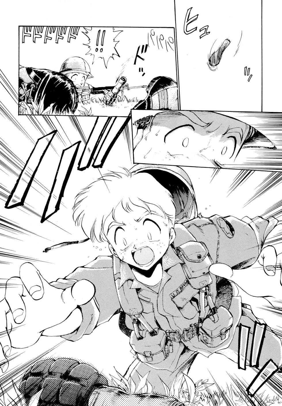 (C44) [Dedepoppo (Ebifly)] RANDOM - Page 10