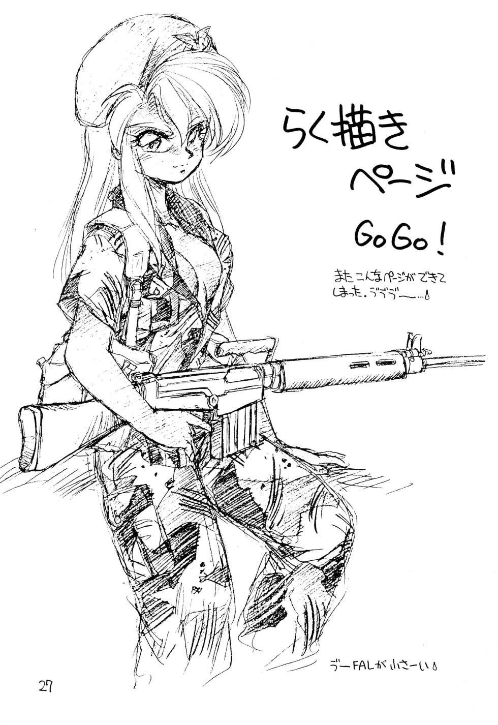 (C44) [Dedepoppo (Ebifly)] RANDOM - Page 27