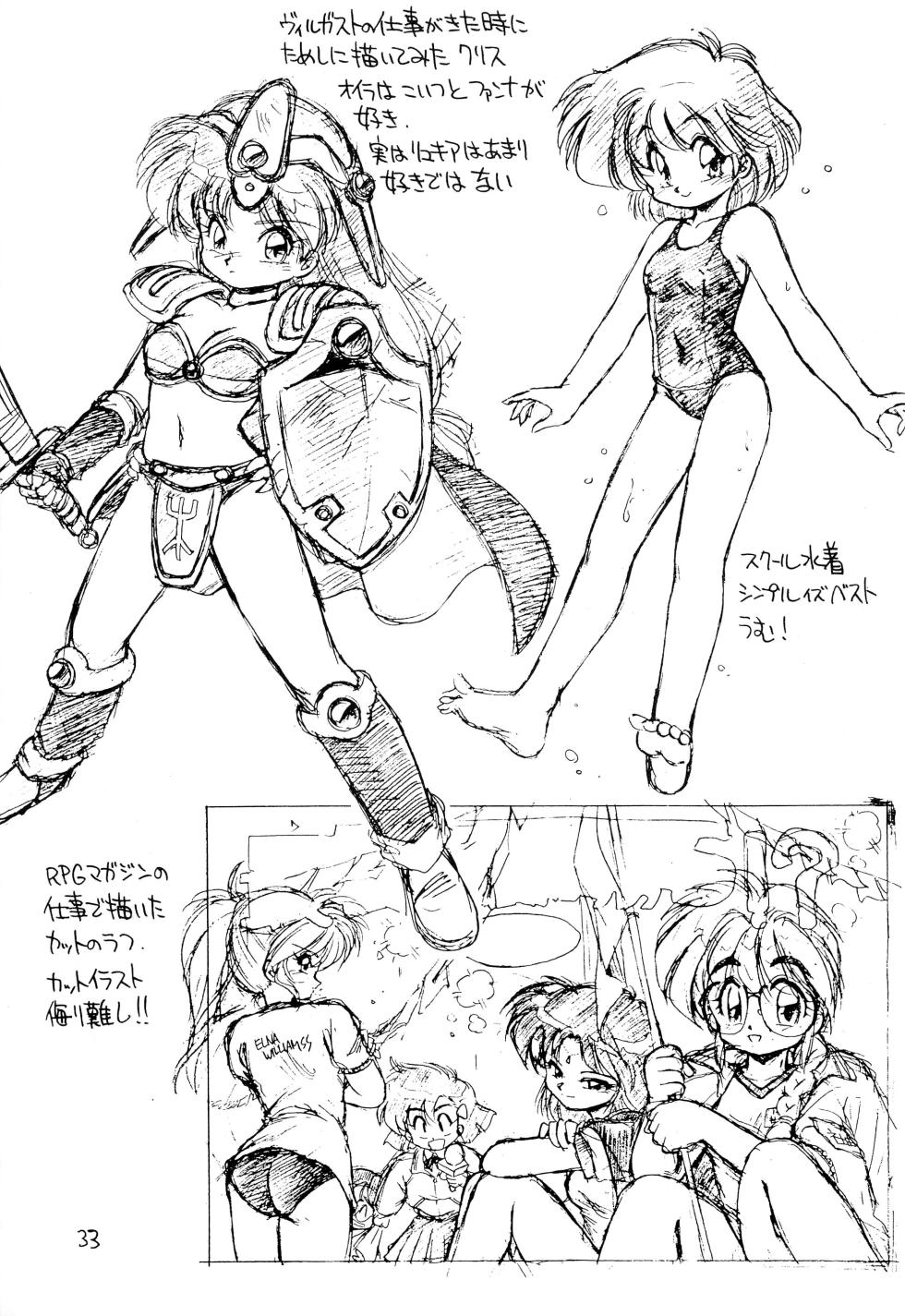 (C44) [Dedepoppo (Ebifly)] RANDOM - Page 33