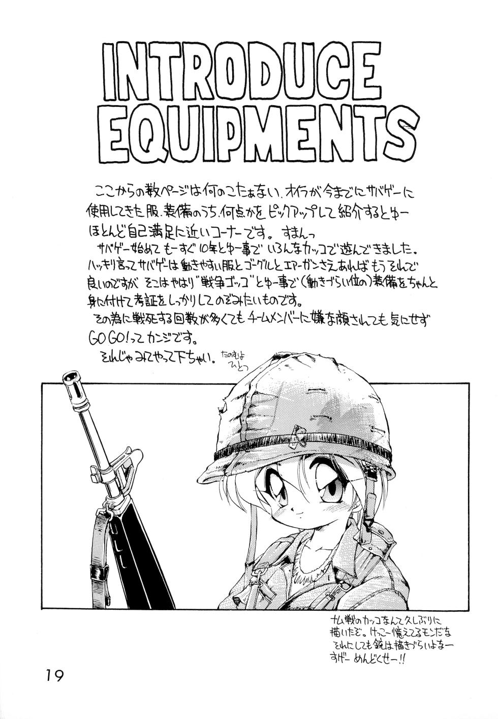 (C47) [Dedepoppo (Ebifly)] Dai-857 Dokuritsu Guren-tai - Page 19