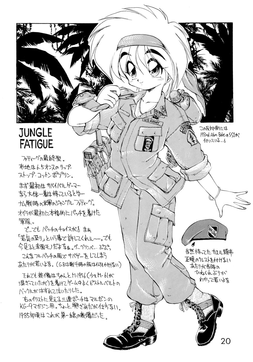 (C47) [Dedepoppo (Ebifly)] Dai-857 Dokuritsu Guren-tai - Page 20