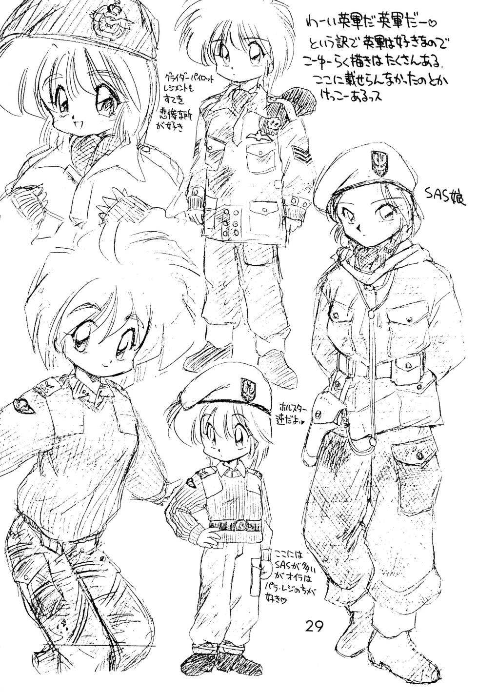 (C47) [Dedepoppo (Ebifly)] Dai-857 Dokuritsu Guren-tai - Page 29