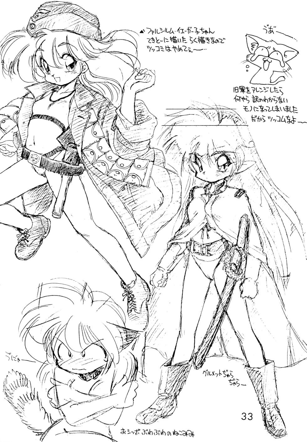 (C47) [Dedepoppo (Ebifly)] Dai-857 Dokuritsu Guren-tai - Page 33