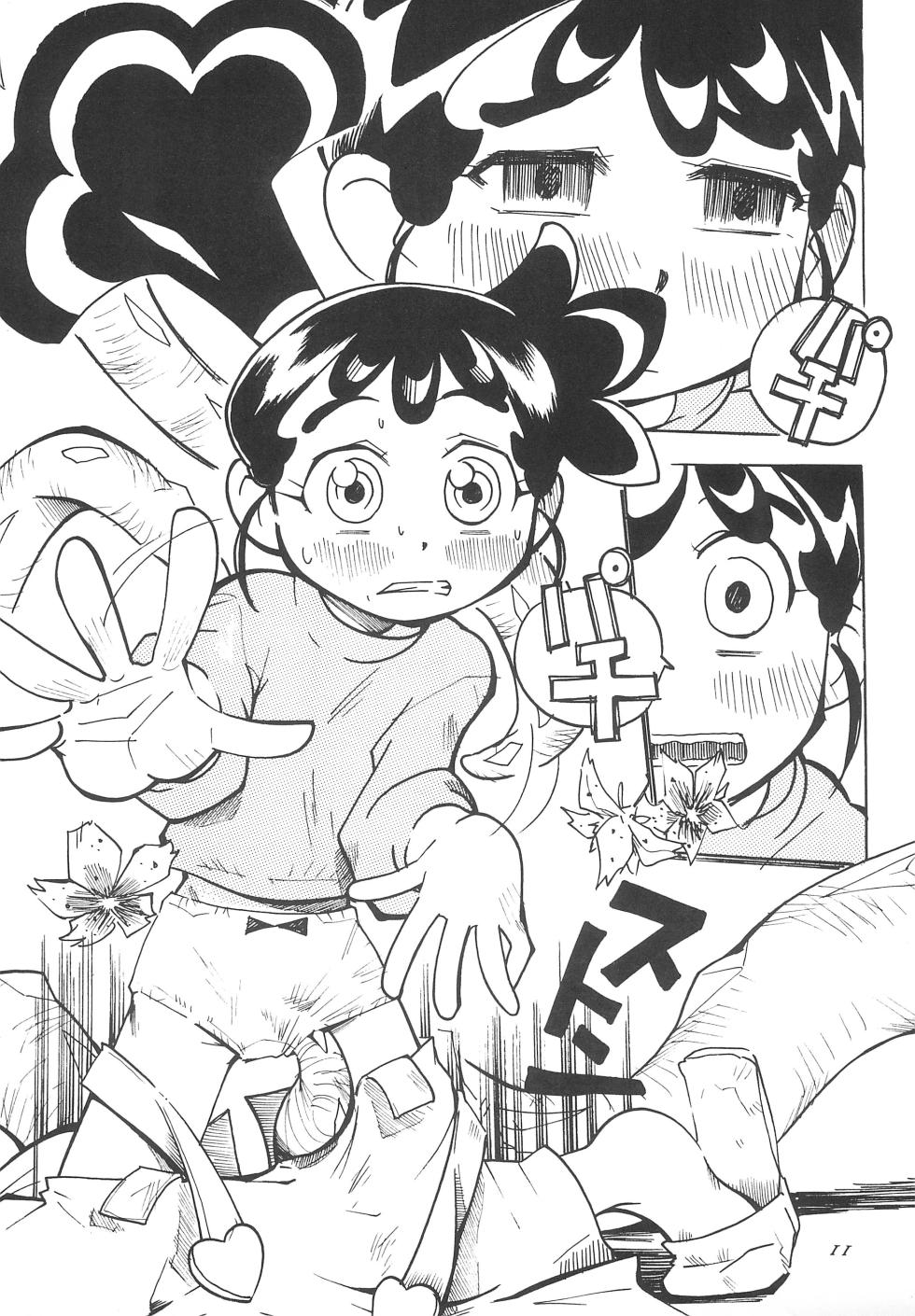 (C62) [Aa! Aikawa Doujou (Kenji)] Haru o Sugitemo (Kasumin) - Page 15