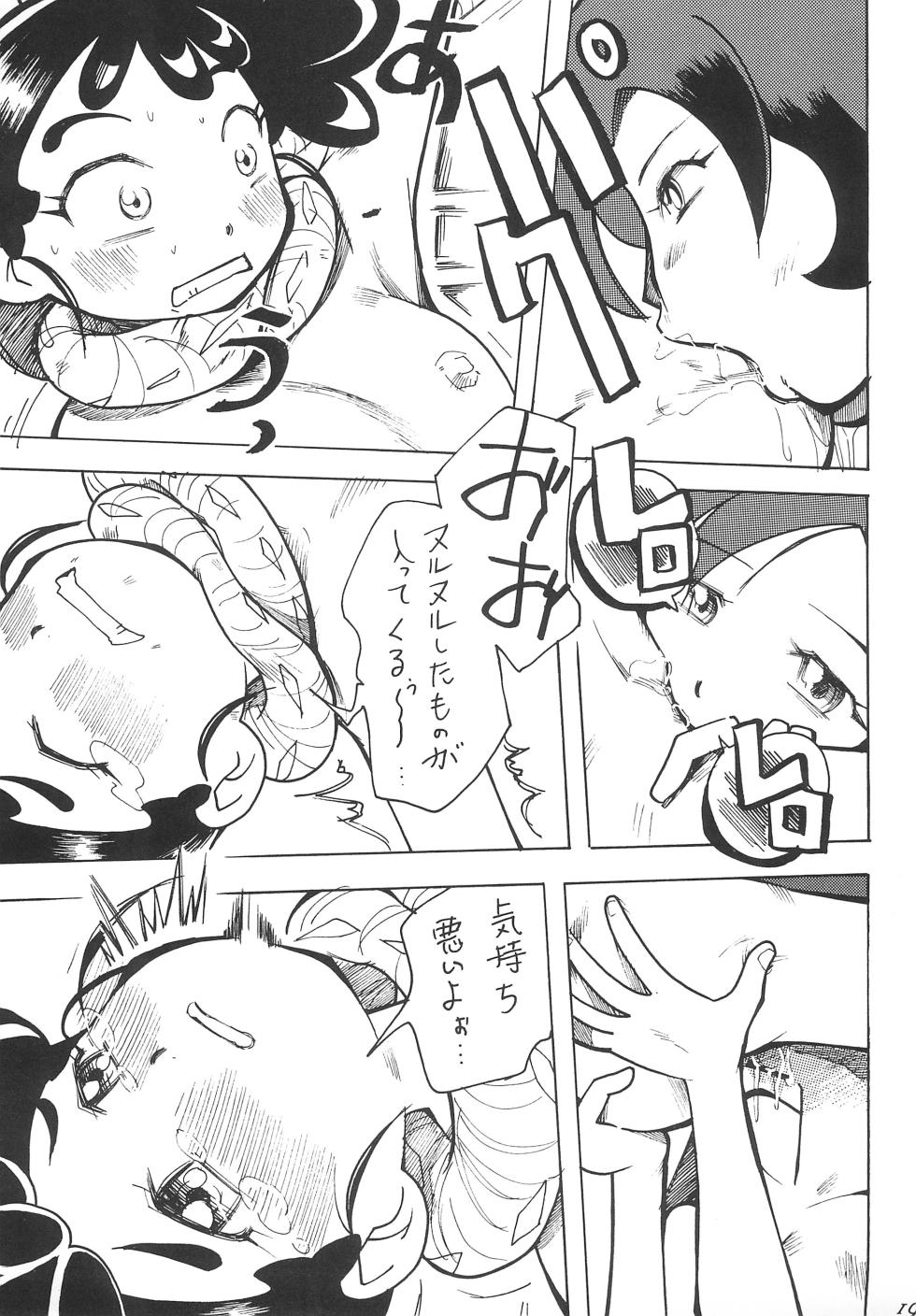 (C62) [Aa! Aikawa Doujou (Kenji)] Haru o Sugitemo (Kasumin) - Page 23