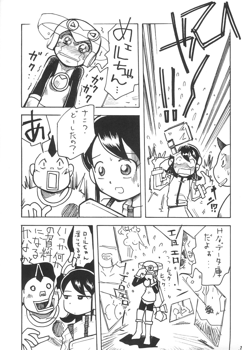 (C62) [Aa! Aikawa Doujou (Kenji)] Haru o Sugitemo (Kasumin) - Page 35