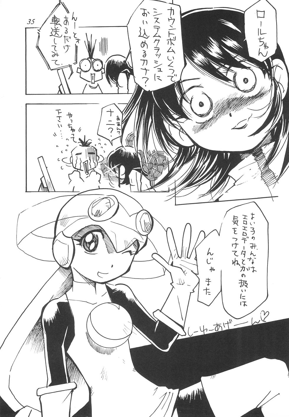 (C62) [Aa! Aikawa Doujou (Kenji)] Haru o Sugitemo (Kasumin) - Page 39