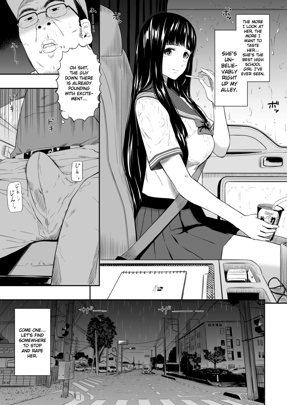 [Hissatsuwaza (Hissatsukun)] Truck driver [English] [Gagak_Ireng] [Digital] - Page 8