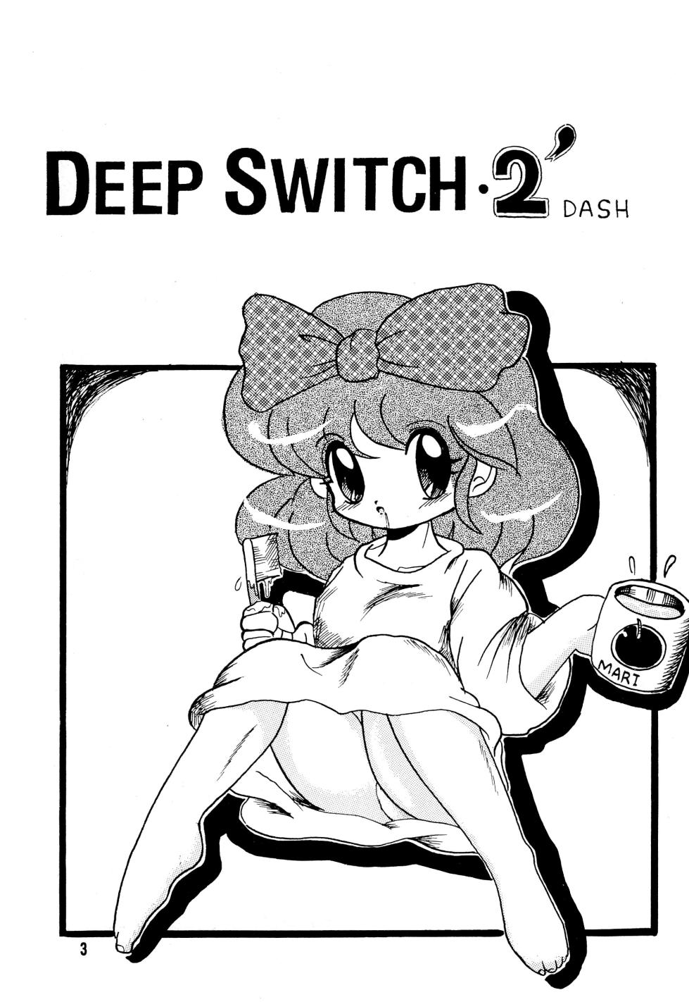 [Juusou Music (Various)] DEEP SWITCH II’ (Various) - Page 3